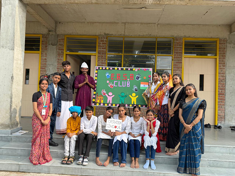 Special Assembly Club