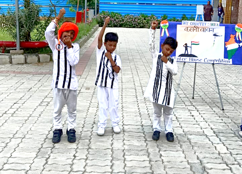 Inter House competition - Katha Vachan