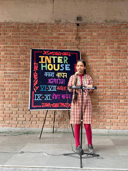 Inter House Competition