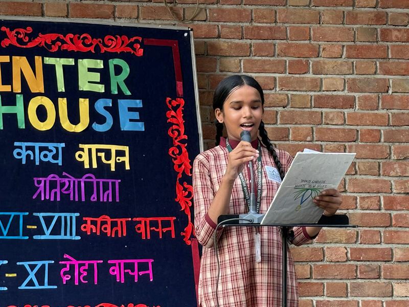 Inter House Competition