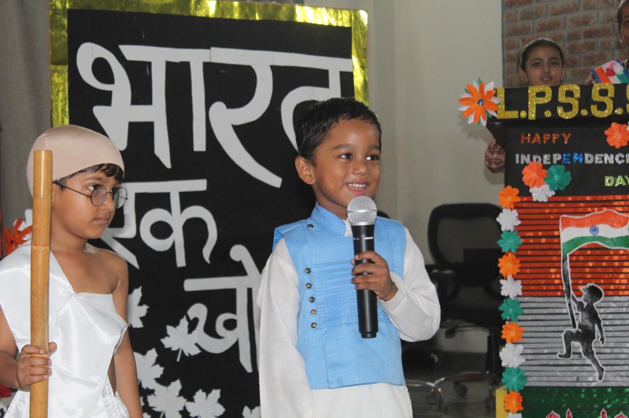 Independence Day & Rakshabandhan