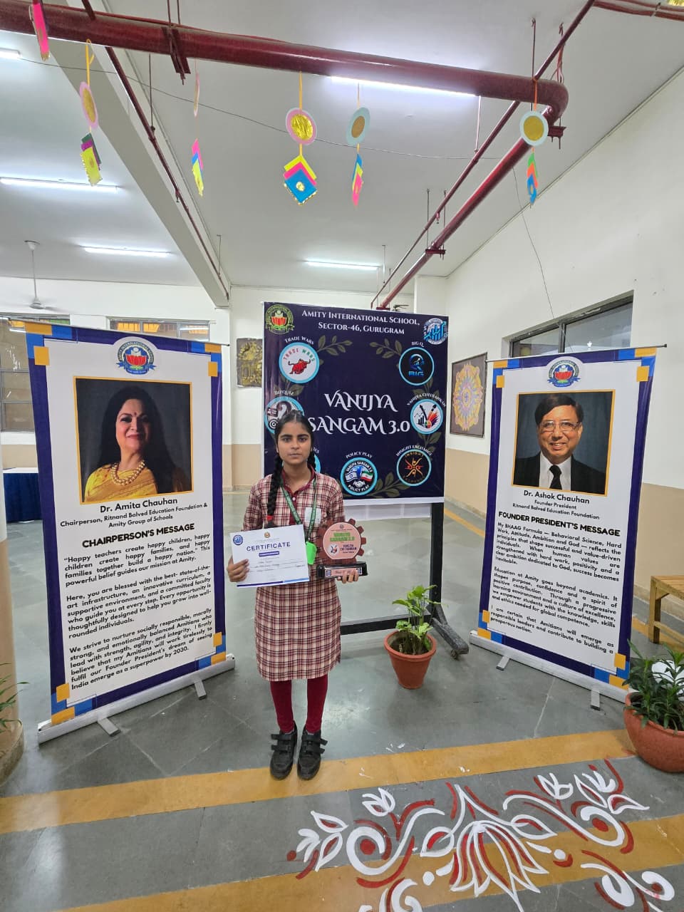 VANIJYA SANGAM